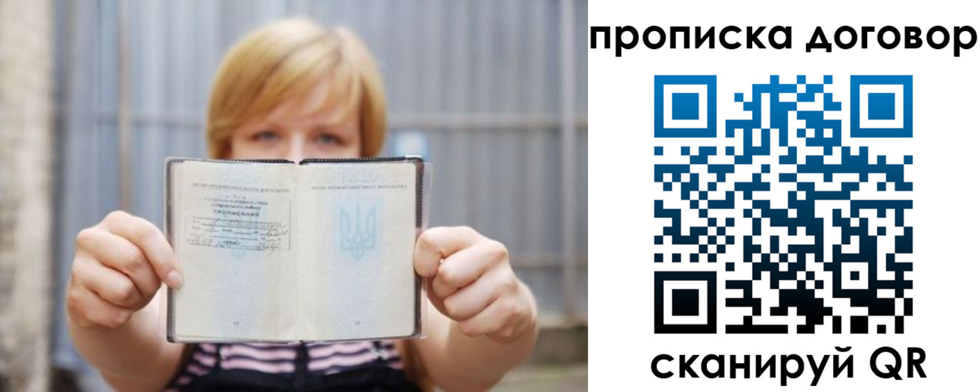 регистрация для школы в Киришах