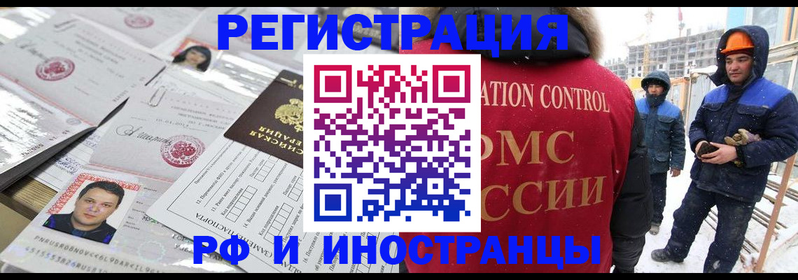 где прописаться в Киришах